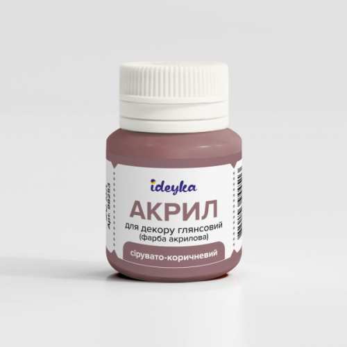 Акрил для декору - Сірувато-коричневий