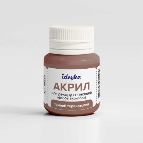 Акрил для декору - Темний теракотовий