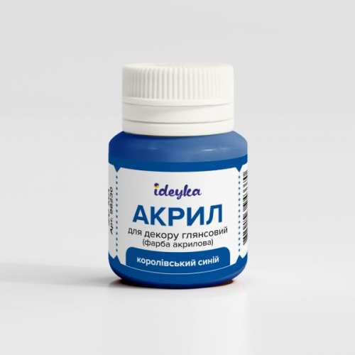 Акрил для декору - Королівський синій