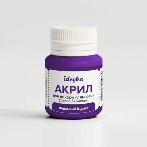 Акрил для декору - Перський індиго