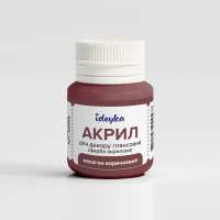 Акрил для декору - Махагон коричневий