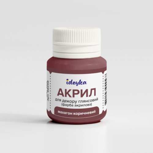 Акрил для декору - Махагон коричневий