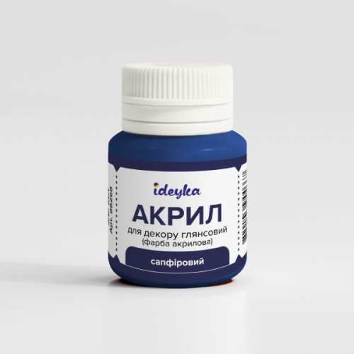 Акрил для декору - Сапфіровий