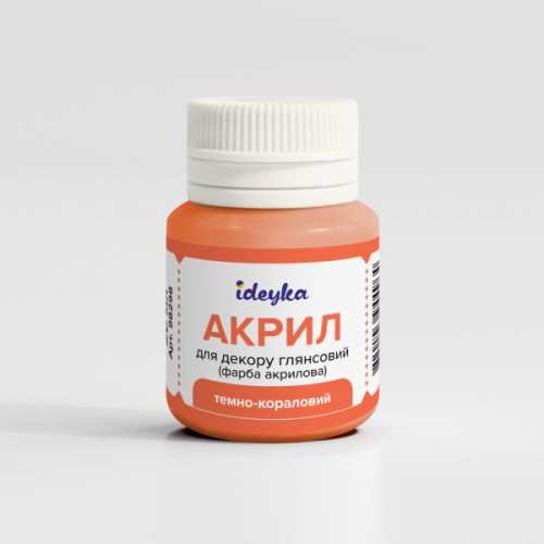 Акрил для декору - Темно-кораловий