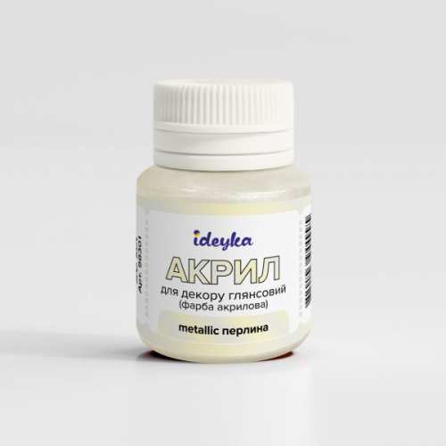 Акрил для декору - Metallic Перлина