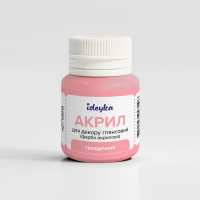 Акрил для декору - Гвоздиковий