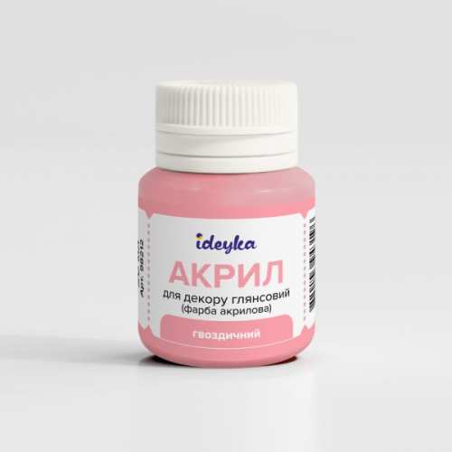 Акрил для декору - Гвоздиковий