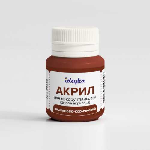 Акрил для декору - Каштаново-коричневий