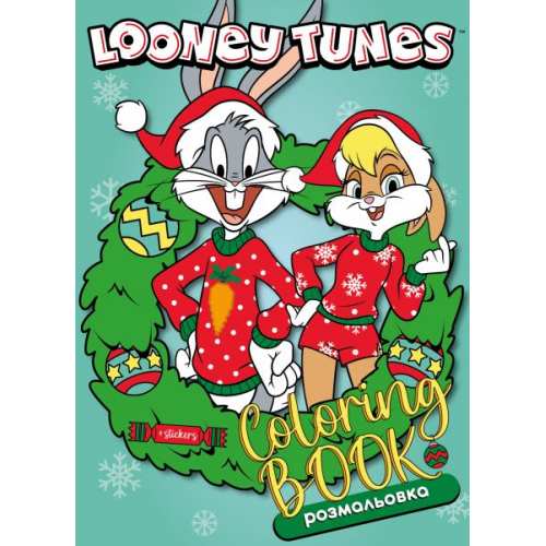 Книжка-розмальовка зі стікерами - Looney Tunes: Щасливого Різдва! ©Warner Bros.
