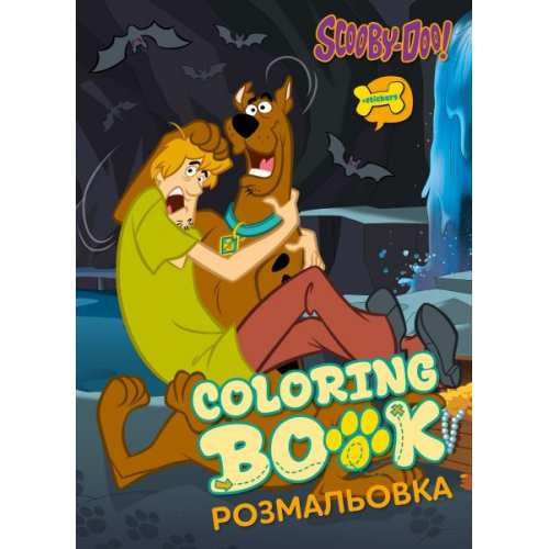 Книжка-розмальовка зі стікерами - Scooby-Doo ©Warner Bros.
