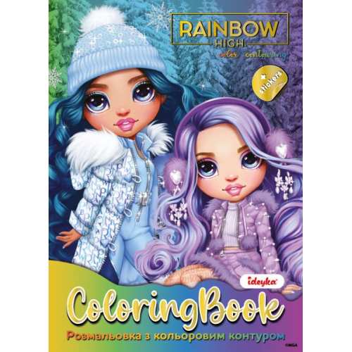 Книжка-розмальовка зі стікерами - Rainbow High Winter Break