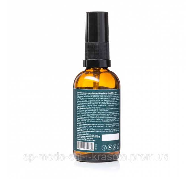 Чоловічий набір для догляду за бородою Hillary Beard Сare for Man