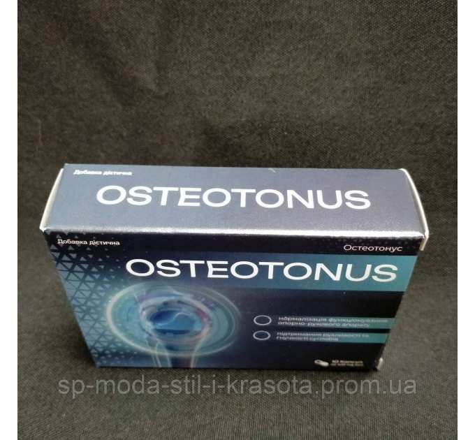 Osteotonus (Остеотонус) нормалізація функціонування опорно-рухового апарата, 10 капс