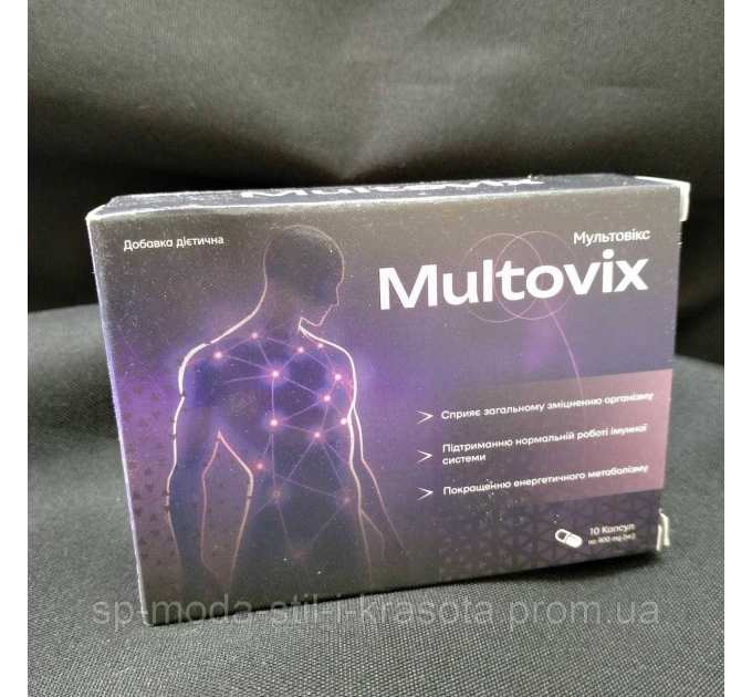 Multovix (Мультовікс) підтримка нормальній роботі імунної системи, 10 капс