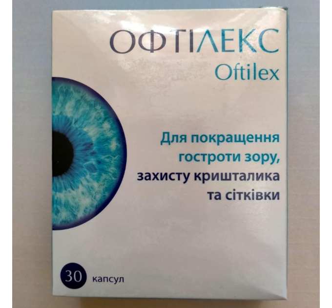 Офтілекс (Oftilex, Офтилекс) для покращення гостроти зору, 30 капс