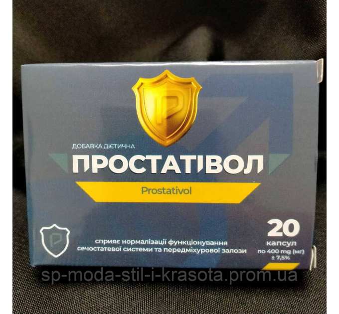 Простатівол (Простативол) натуральний препарат для нормалізації сечостатевої системи, 20 капс
