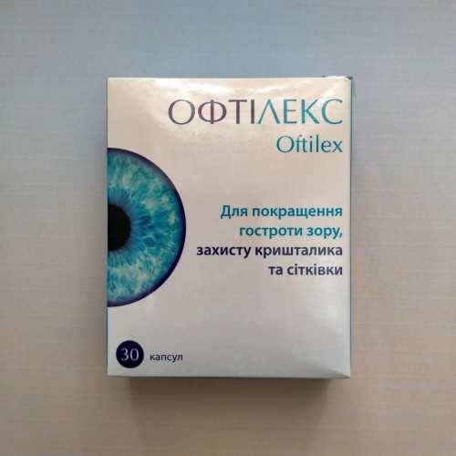 Офтілекс (Oftilex, Офтилекс) для покращення гостроти зору, 30 капс