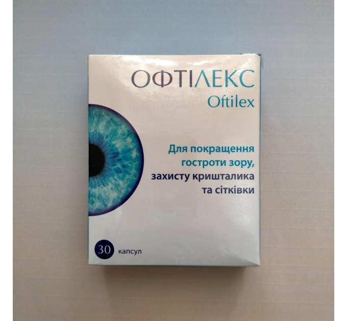 Офтілекс (Oftilex, Офтилекс) для покращення гостроти зору, 30 капс