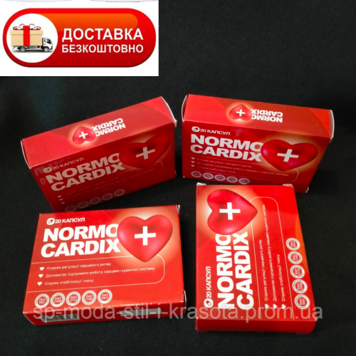 Normo Cardix (комплекс 4 упаковки) Нормо кардікс засіб для серцево-судинної системи, 80 капс