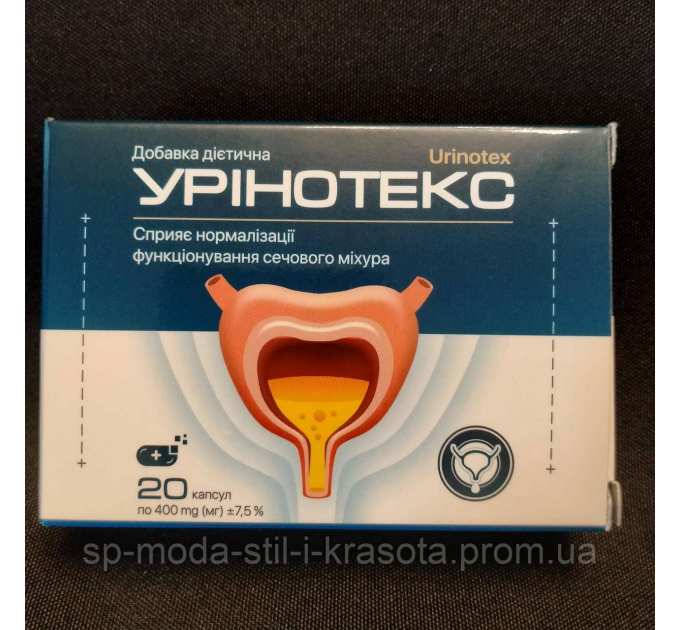 Урінотекс (Уринотекс) нормалізація функціонування сечового міхура, 20 капс