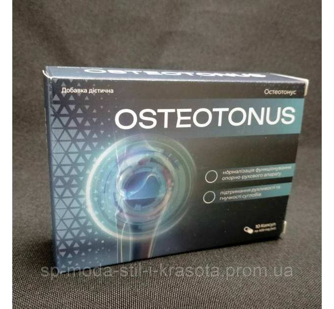Osteotonus (Остеотонус) нормалізація функціонування опорно-рухового апарата, 10 капс