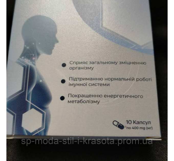Mulvax (Мульвакс) підтримка нормальної роботи імунної системи, 10 капс