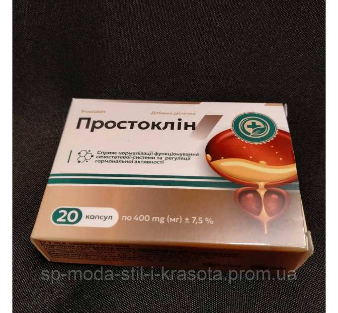 Простоклін нормалізація функціонування сечостатевої системи, 20 капс