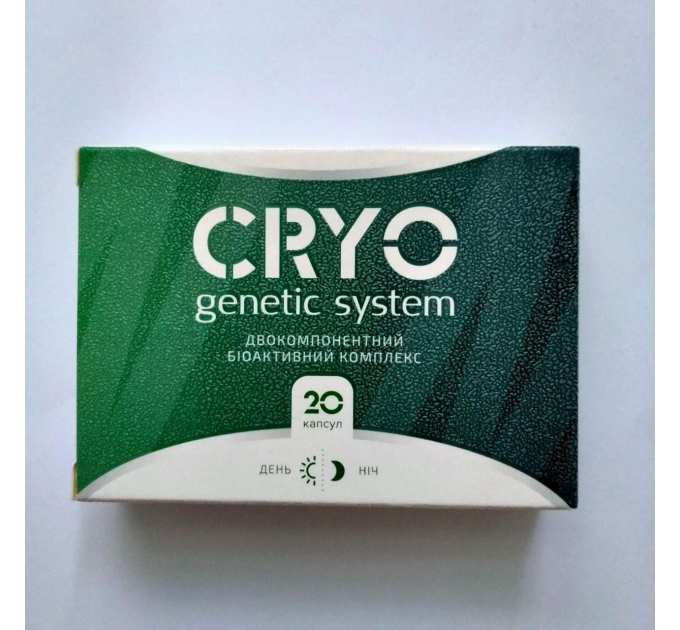 CRYO Genetic System (Кріо Генетік) контроль маси тіла, схуднення, 20 капс