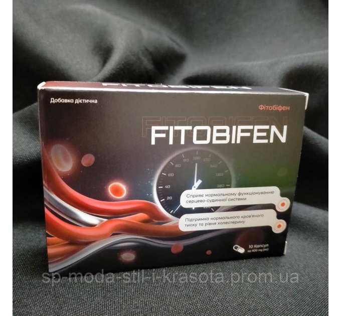 Fitobifen (Фітобіфен) сприяє нормальному функціонуванню серцево-судинної системи, 10 капс