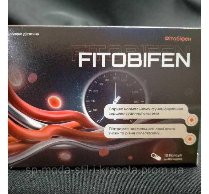 Fitobifen (Фітобіфен) сприяє нормальному функціонуванню серцево-судинної системи, 10 капс