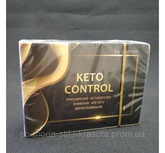 Keto Control 1 (Кето контроль) каспули для схуднення, 20 капс