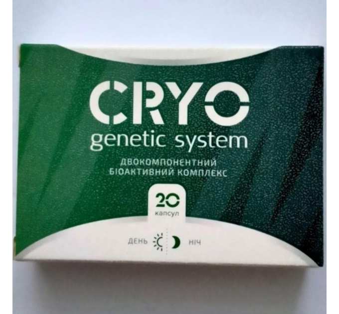 CRYO Genetic System (Кріо Генетік) контроль маси тіла, схуднення, 20 капс