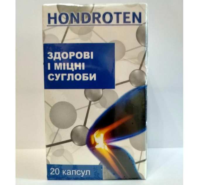 Hondroten (Хондротен) здорові і міцні суглоби, 20 капс