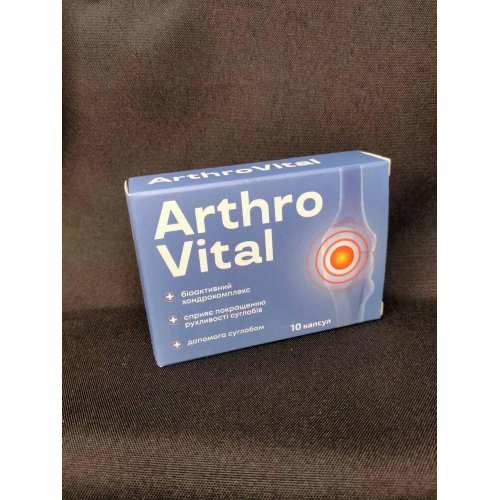 Arthro Vital (Артро Вітал, Артро Витал) біоактивний комплекс для суглобів, 10 капс