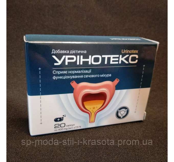 Урінотекс (Уринотекс) нормалізація функціонування сечового міхура, 20 капс