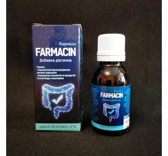 Farmacin (Фармацін, Фармацин) нормалізація травлення, виведення гельмінтів, 20 мл