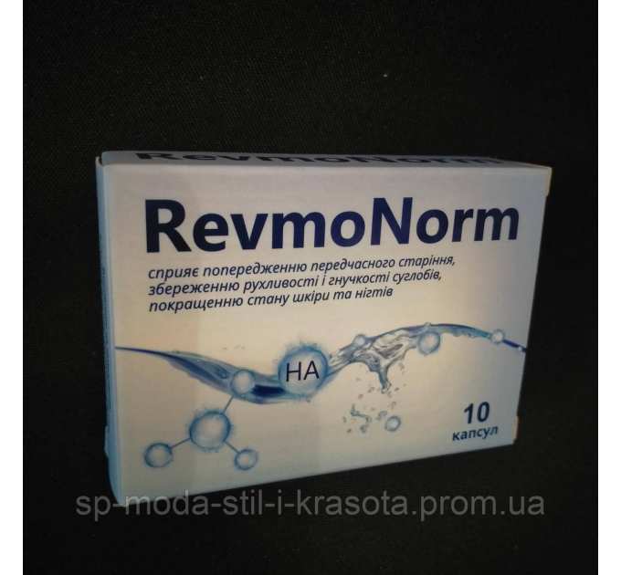 RevmoNorm (комплекс 4 упаковки) РевмоНорм для попередження старіння суглобів, 40 капс