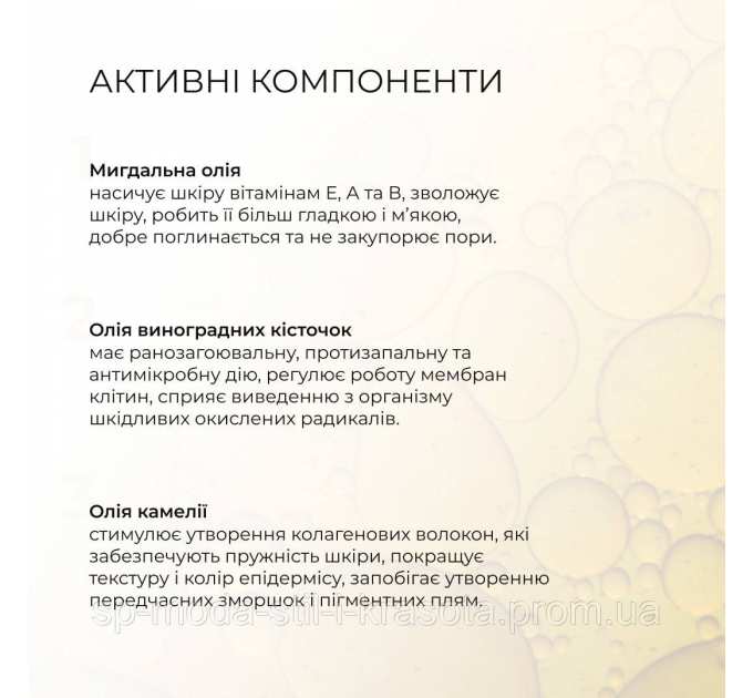 Комплексний догляд за нормальною та комбінованою шкірою влітку Hillary Summer Normal Skin Care