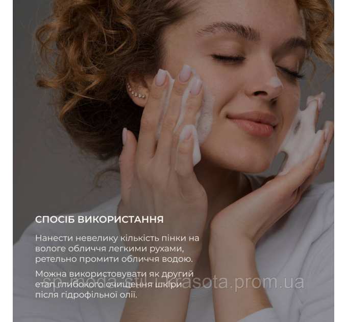 Комплексний догляд за жирною та проблемною шкірою влітку Hillary Summer Oil Skin Care