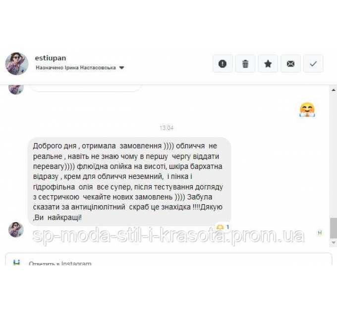 Олійний флюїд + Дерев'яний шкребок