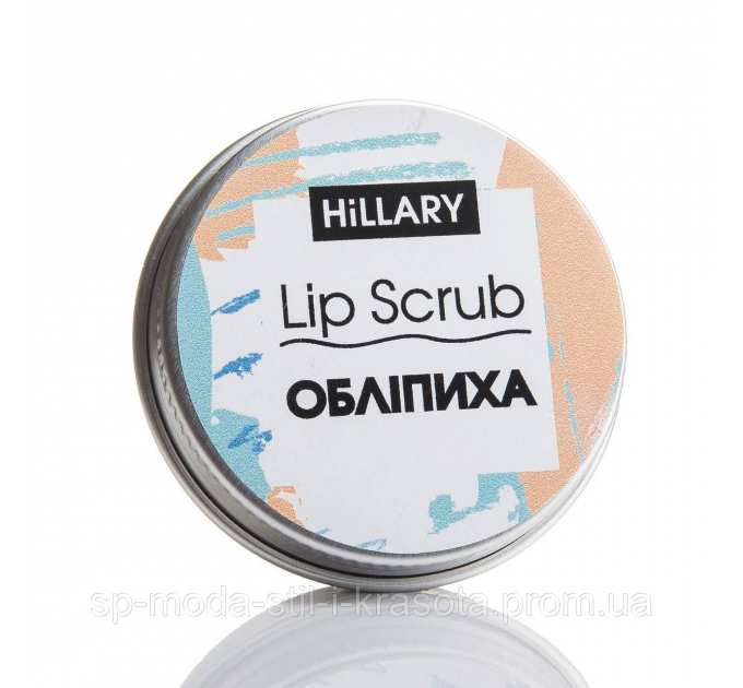 Скраб для губ Обліпиха Hillary Lip Scrub Sea Buckthorn, 30 г