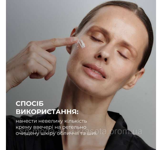 ПРОБНИК Нічний крем для антивікового догляду для всіх типів шкіри Hillary ReNuAge CollaGenious Plump Night
