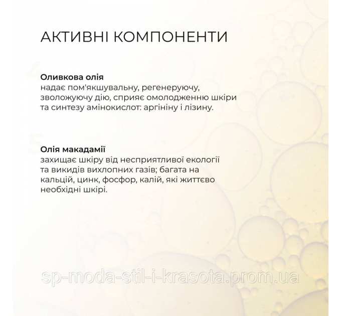 Комплексний догляд за нормальною та комбінованою шкірою влітку Hillary Summer Normal Skin Care