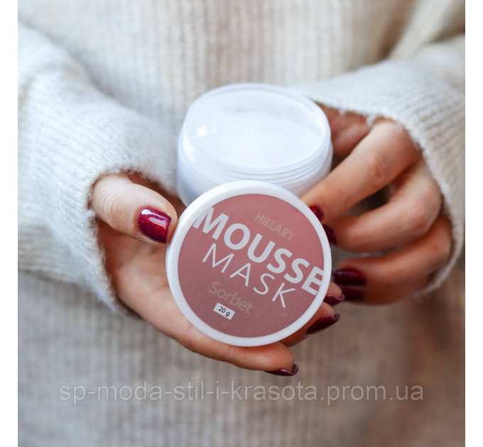 Набір для догляду за сухою та чутливою шкірою восени Autumn Dry Skin Care