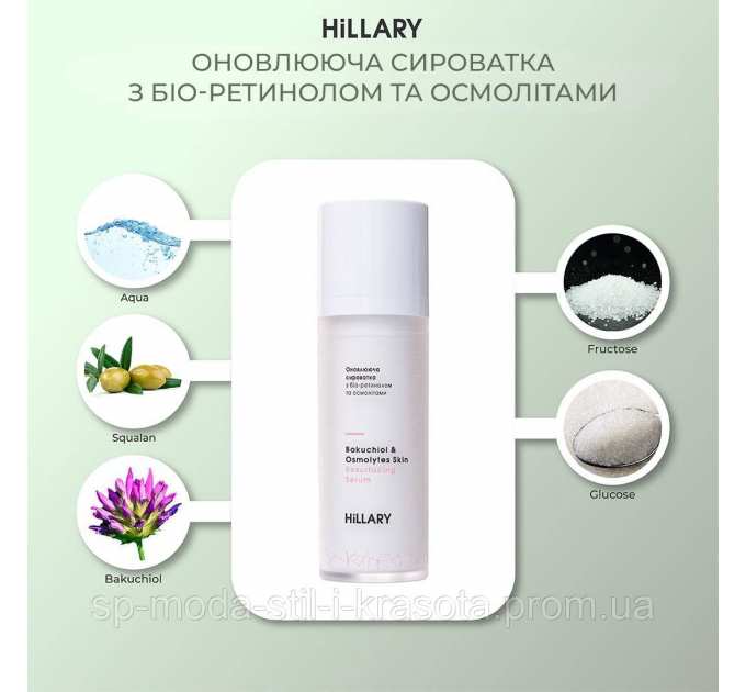 Набір для догляду за нормальною та комбінованою шкірою восени Autumn Normal Skin Care