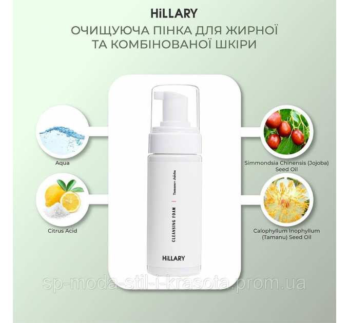 Набір для догляду за жирною та проблемною шкірою восени Autumn Oil Skin Care