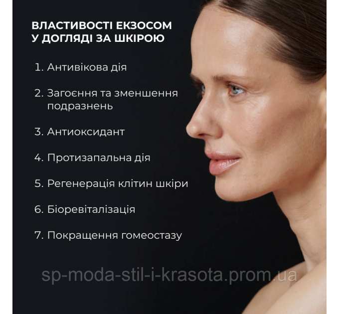 ПРОБНИК Антигравітаційна моделююча сироватка з екзосомами центелли для обличчя та шиї Hillary ReNuAge
