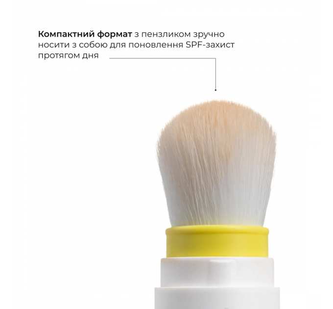 Сонцезахисна мінеральна пудра бежева з SPF 30 + Сонцезахисний крем для обличчя SPF 30+