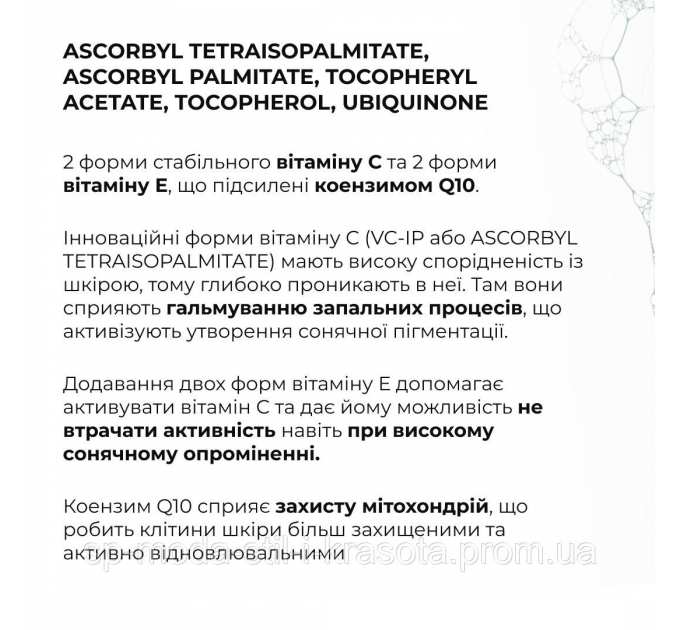 ПРОБНИК Денний крем для антивікового догляду для всіх типів шкіри Hillary ReNuAge CollaGenious Plump Day