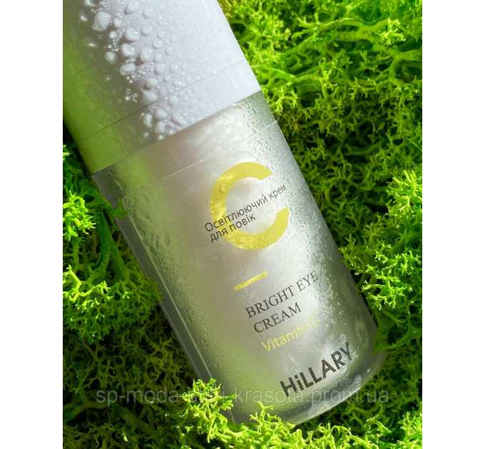 3-х кроковий догляд за обличчям з вітаміном С Hillary 3 Step Care Vitamin С